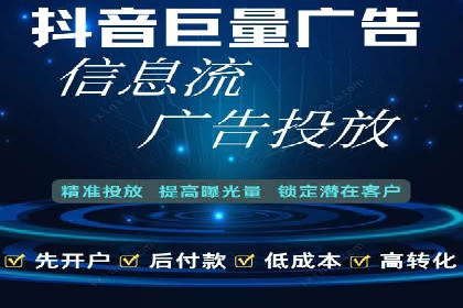 案例分析：百度推广一个月的投入与产出比