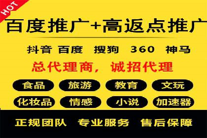 信息流广告制作秘籍：实战案例与优化建议