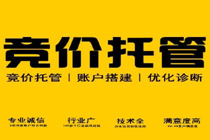 信息流开户返点案例：揭秘高收益开户技巧