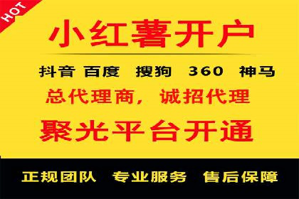 百度推广代理助力企业拓展市场案例