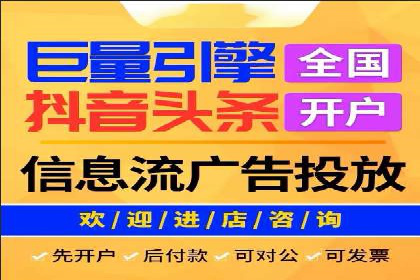 案例分享：如何利用百度信息流实现精准推广